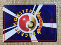 CE6212 Igglybuff - OP1 174 Pokemon Card TCG Japan
