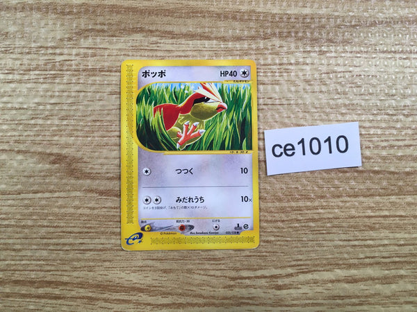 CE1010 Pidgey Common e1 025/128 Pokemon Card TCG Japan