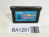 BA1201 Nonono Puzzle Chai Rian GameBoy Advance Japan