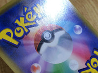 CE7012 Fighting Energy SR SM12a 207/173 Pokemon Card TCG Japan