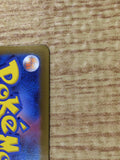 CE6012 Delphox V SR s11 101/100 Pokemon Card TCG Japan