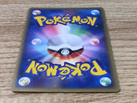CE6412 Deoxys - PROMO 019/PCG-P Pokemon Card TCG Japan