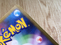 CE7412 Scizor - Pt3s-R 001/018 Pokemon Card TCG Japan