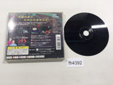 Naniwa Wangan Battle Race The Best 1 PS1 Japan - FH4392