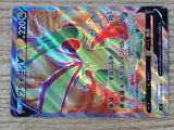 CE5812 Flygon V SR s9 110/100 Pokemon Card TCG Japan