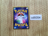 CD9354 Nidoqueen delta Rare Holo PCG9 060/068 Pokemon Card TCG Japan