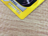 CE4612 Lance TM 02 - VS 129/141 Pokemon Card TCG Japan