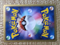 CE8612 Staryu Common e4 023/088 Pokemon Card TCG Japan