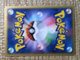 CE8612 Staryu Common e4 023/088 Pokemon Card TCG Japan