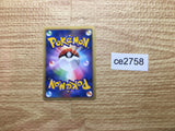 CE2758 Pichu - DP2 DPBP#025 Pokemon Card TCG Japan