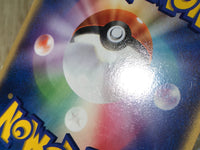 CE7812 PokePark's Jirachi - PROMO 050/PCG-P Pokemon Card TCG Japan