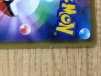 CE7012 Fighting Energy SR SM12a 207/173 Pokemon Card TCG Japan