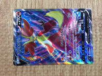 CE6012 Delphox V SR s11 101/100 Pokemon Card TCG Japan