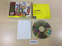 DK6504 Tengai Makyo Kabuki Den SUPER CD ROM 2 PC Engine Japan