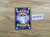 CE1010 Pidgey Common e1 025/128 Pokemon Card TCG Japan