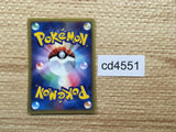 CD4551 Corsola Common e1 015/128 Pokemon Card TCG Japan