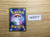 CE2317 Brock's Grit SR SM9 108/095 Pokemon Card TCG Japan
