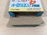 Bouken! Puzzle Road BOXED GameBoy Game Boy Japan - UE4681