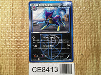 CE8413 Liepard C BW7 045/070 Pokemon Card TCG Japan
