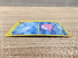 CD4551 Corsola Common e1 015/128 Pokemon Card TCG Japan