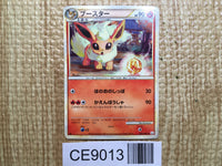 CE9013 Flareon UnC L2 009/080 Pokemon Card TCG Japan