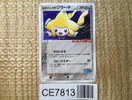 CE7813 PokePark's Jirachi - PROMO 050/PCG-P Pokemon Card TCG Japan