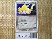 CE7813 PokePark's Jirachi - PROMO 050/PCG-P Pokemon Card TCG Japan