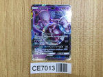 CE7013 Mewtwo GX RR SMP2 017/024 Pokemon Card TCG Japan