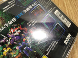 Zero Divide 2 PS1 Japan - FH8180