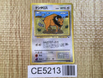CE5213 Tauros - OPE3g 128 Pokemon Card TCG Japan
