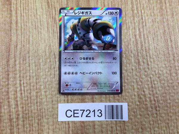 Pokemon Cards – Page 547 – J4U.co.jp