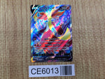 CE6013 Delphox V SR s11 101/100 Pokemon Card TCG Japan