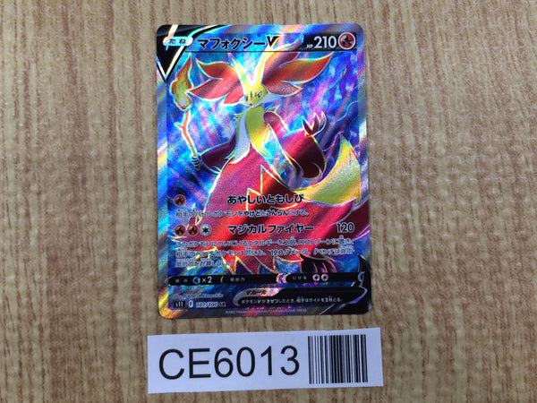 CE6013 Delphox V SR s11 101/100 Pokemon Card TCG Japan