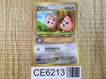 CE6213 Igglybuff - OP1 174 Pokemon Card TCG Japan