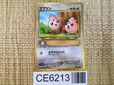 CE6213 Igglybuff - OP1 174 Pokemon Card TCG Japan