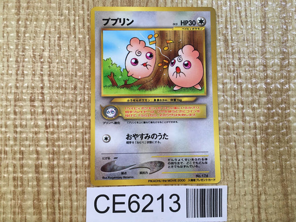 CE6213 Igglybuff - OP1 174 Pokemon Card TCG Japan
