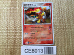 CE8013 Infernape - PtE-D 004/013 Pokemon Card TCG Japan