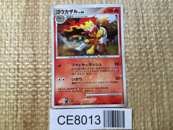 CE8013 Infernape - PtE-D 004/013 Pokemon Card TCG Japan
