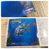 Darius Gaiden PS1 Japan - FH7838