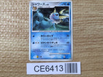 CE6413 Vaporeon - DP4 DPBP#160 Pokemon Card TCG Japan