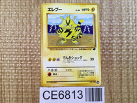 CE6813 Electabuzz - OPIF 125 Pokemon Card TCG Japan