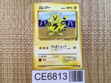 CE6813 Electabuzz - OPIF 125 Pokemon Card TCG Japan