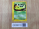 CE8813 Caterpie Common e1 003/128 Pokemon Card TCG Japan