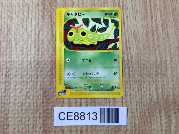 CE8813 Caterpie Common e1 003/128 Pokemon Card TCG Japan