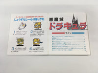 DK7019 Castlevania BOXED Famicom Disk Japan