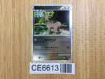 CE6613 Stantler C L1HG 062/070 mirror Pokemon Card TCG Japan