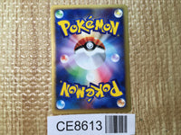 CE8613 Staryu Common e4 024/088 Pokemon Card TCG Japan