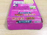 UE6409 Nekketsu Kouha Kunio Kun Bangai Rantou Hen BOXED GameBoy Game Boy Japan