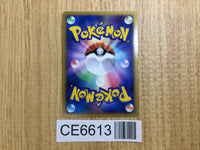 CE6613 Stantler C L1HG 062/070 mirror Pokemon Card TCG Japan