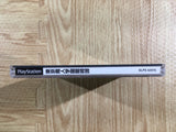 Tokyo Majin Gakuen Oboro Kitan PS1 Japan - FH7613